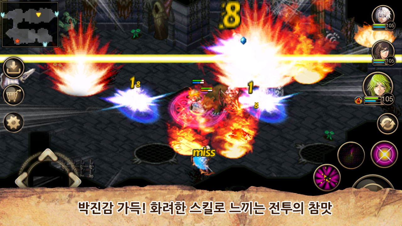 이노티아 4 (Inotia 4) 게임 스크린샷