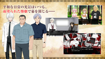 ロッキン・チェンバー:心理ミステリー Game Screenshot