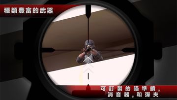 殺手2-影子陰謀 遊戲截圖