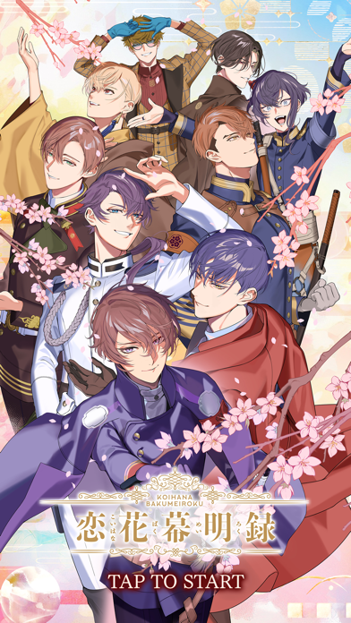 恋花幕明録 恋愛ゲーム・乙女ゲーム 遊戲截圖