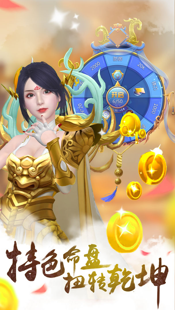 妖妖乐 screenshot game