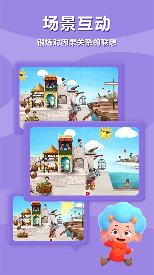 Screenshot of Pocket Pirate