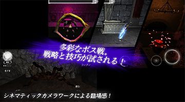 光の使徒 -ファンタジック ギミック アクション- Game Screenshot