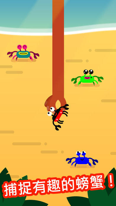 Coco Crab Game Screenshot