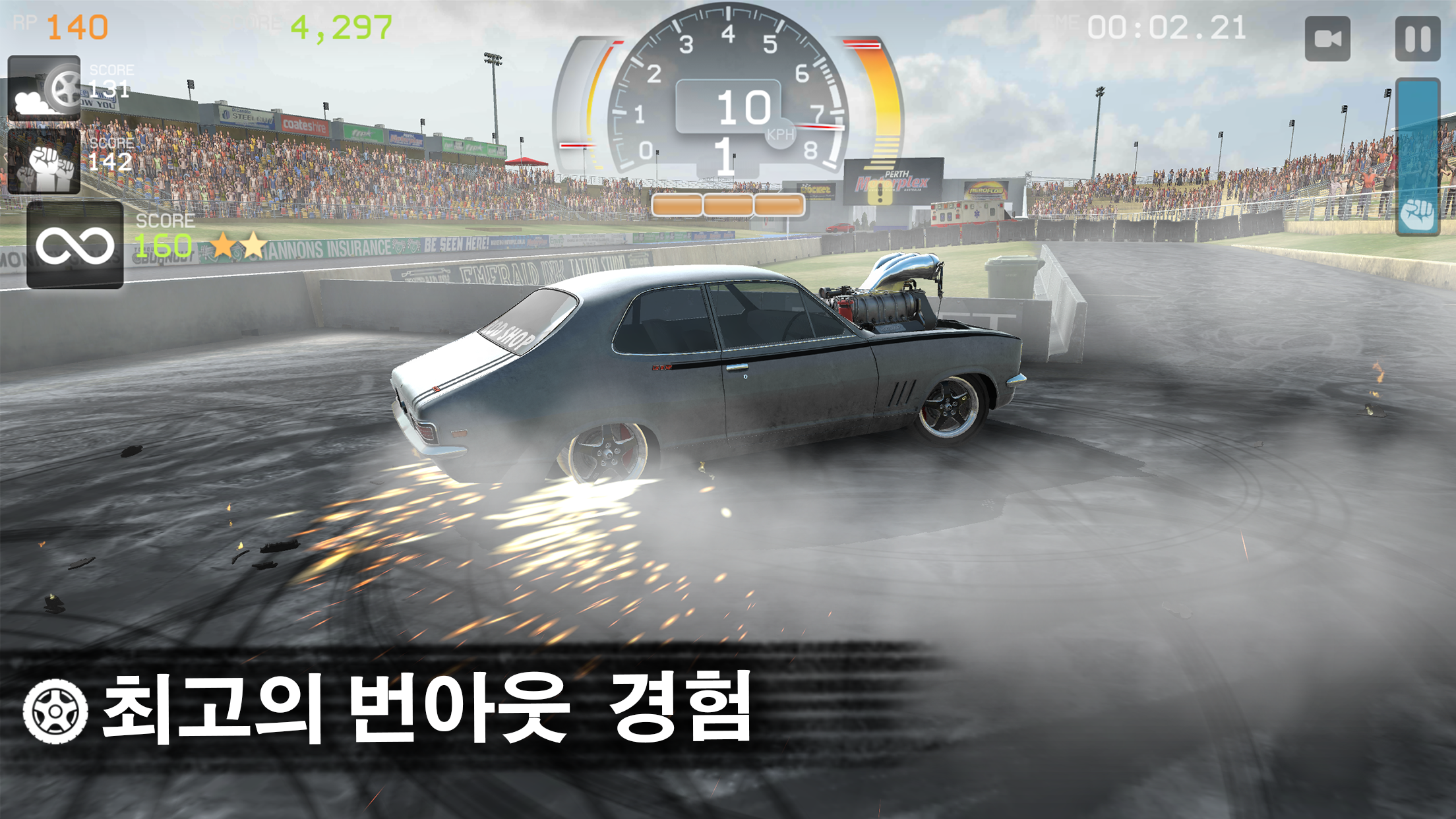 Torque Burnout 게임 스크린샷