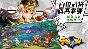 六道轮回 ภาพหน้าจอเกม