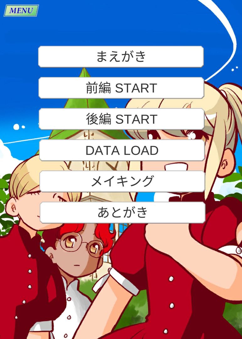 人魚Days screenshot game