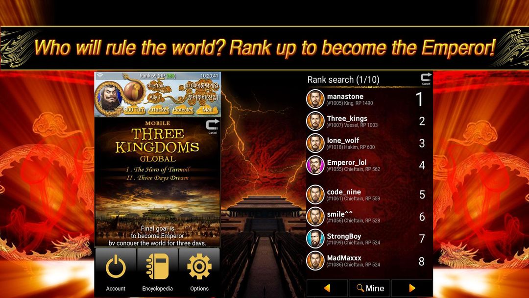 Three Kingdoms Global screenshot game