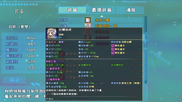 索罗灵魂之戒神界篇 Latest Version for Android/iOS - TapTap