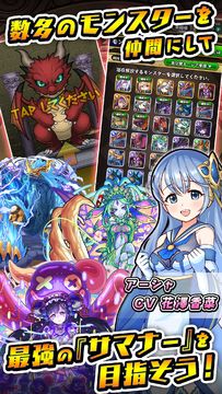 ドラゴンスマッシュ Game Screenshot