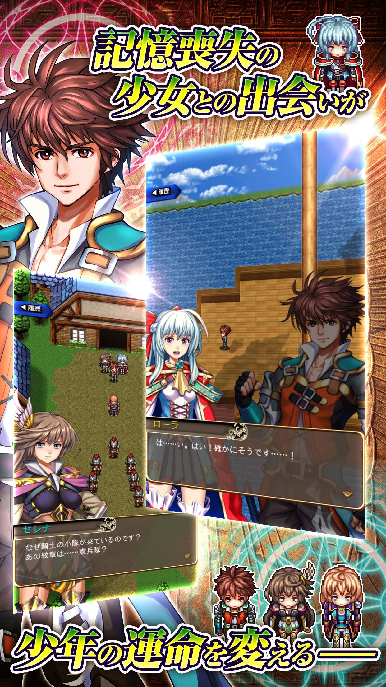 RPG キングズディセント ゲームのスクリーンショット