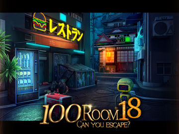 Can you escape the 100 room 18 Game Screenshot