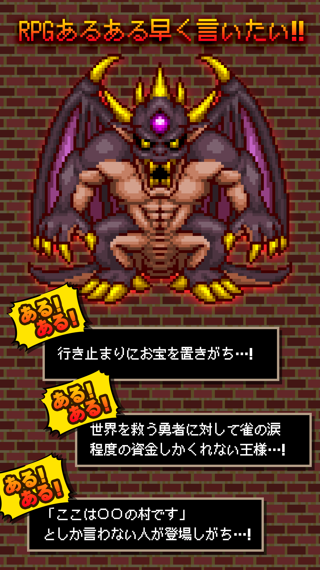 Ảnh chụp màn hình 防具屋のおっさんは生着替えさせがち！ #RPGあるある
