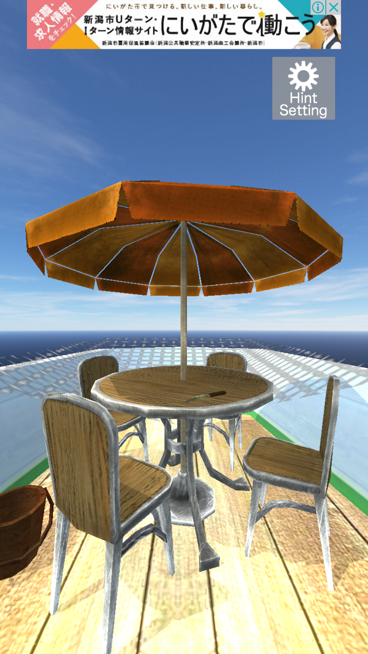 Escape from the Ocean Game Screenshot