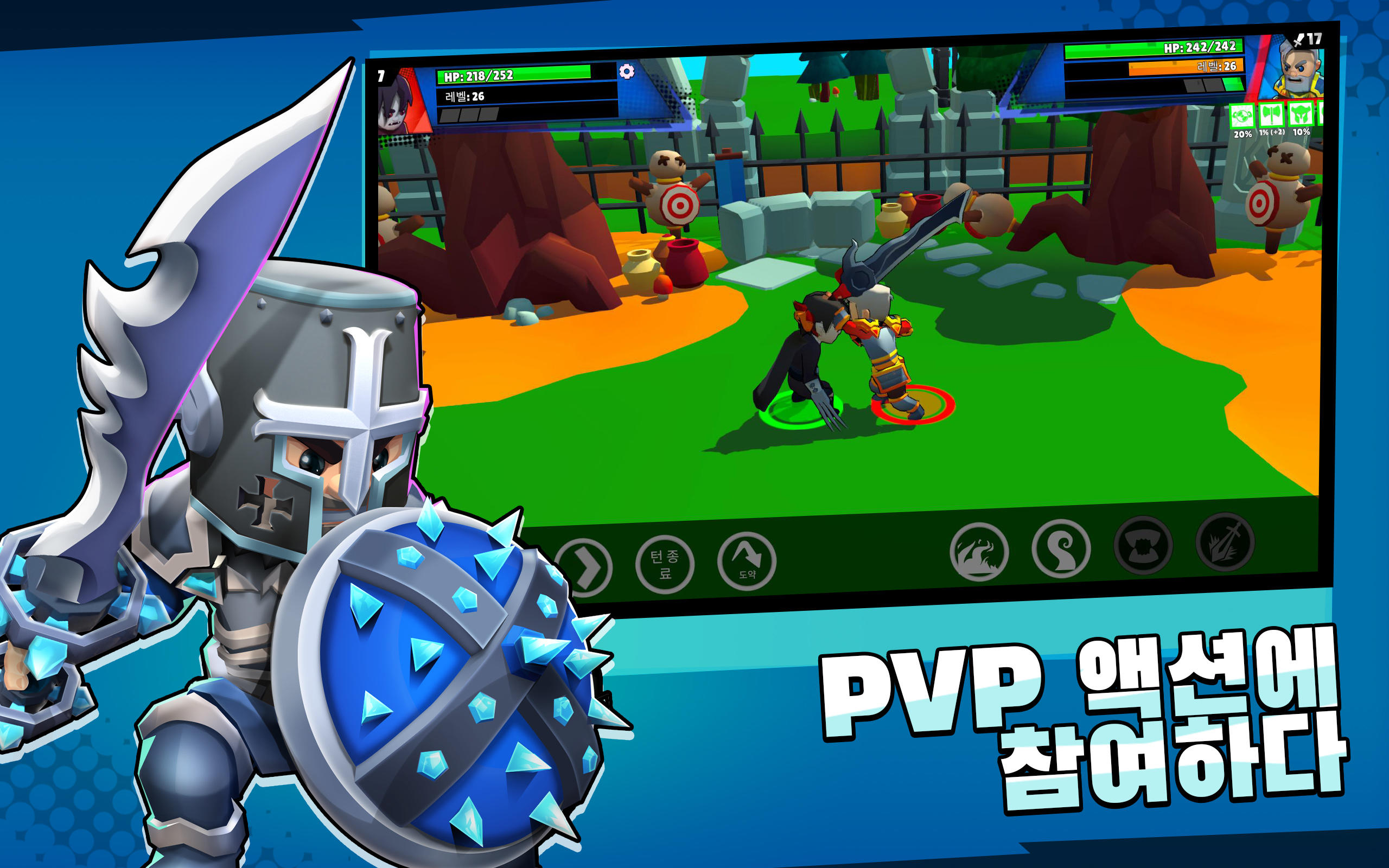 Clash of Destiny: Good vs Evil 게임 스크린샷