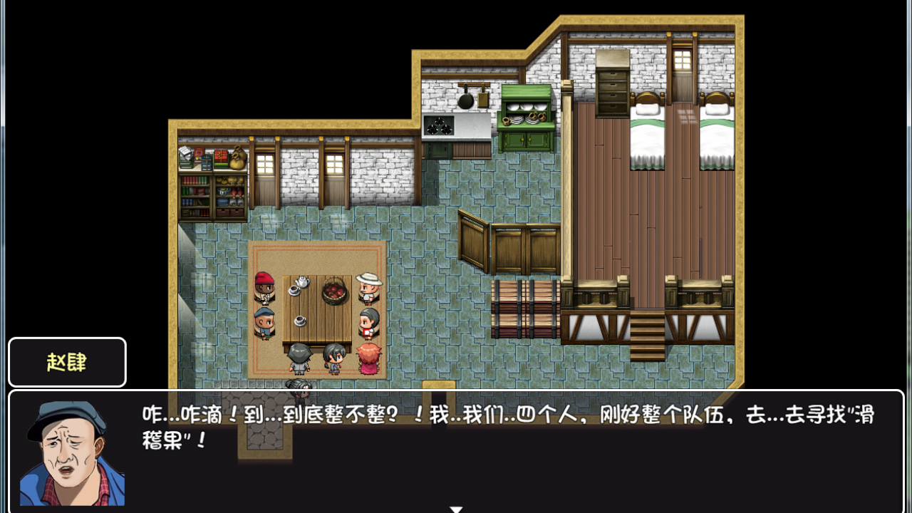 世界World4 滑稽果传奇 Game Screenshot
