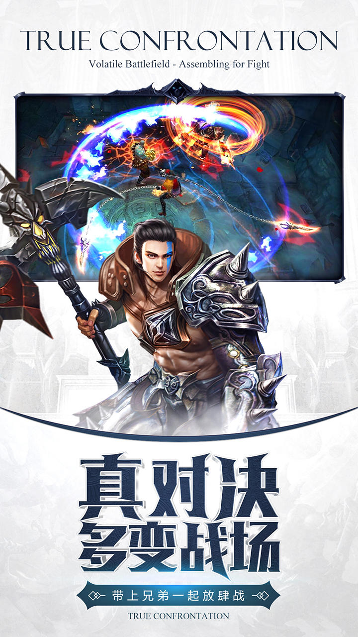暗黑血统2 Game Screenshot