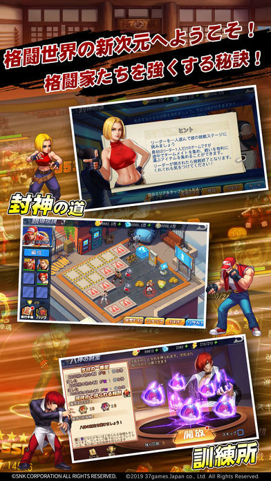 SNK オールスター screenshot game