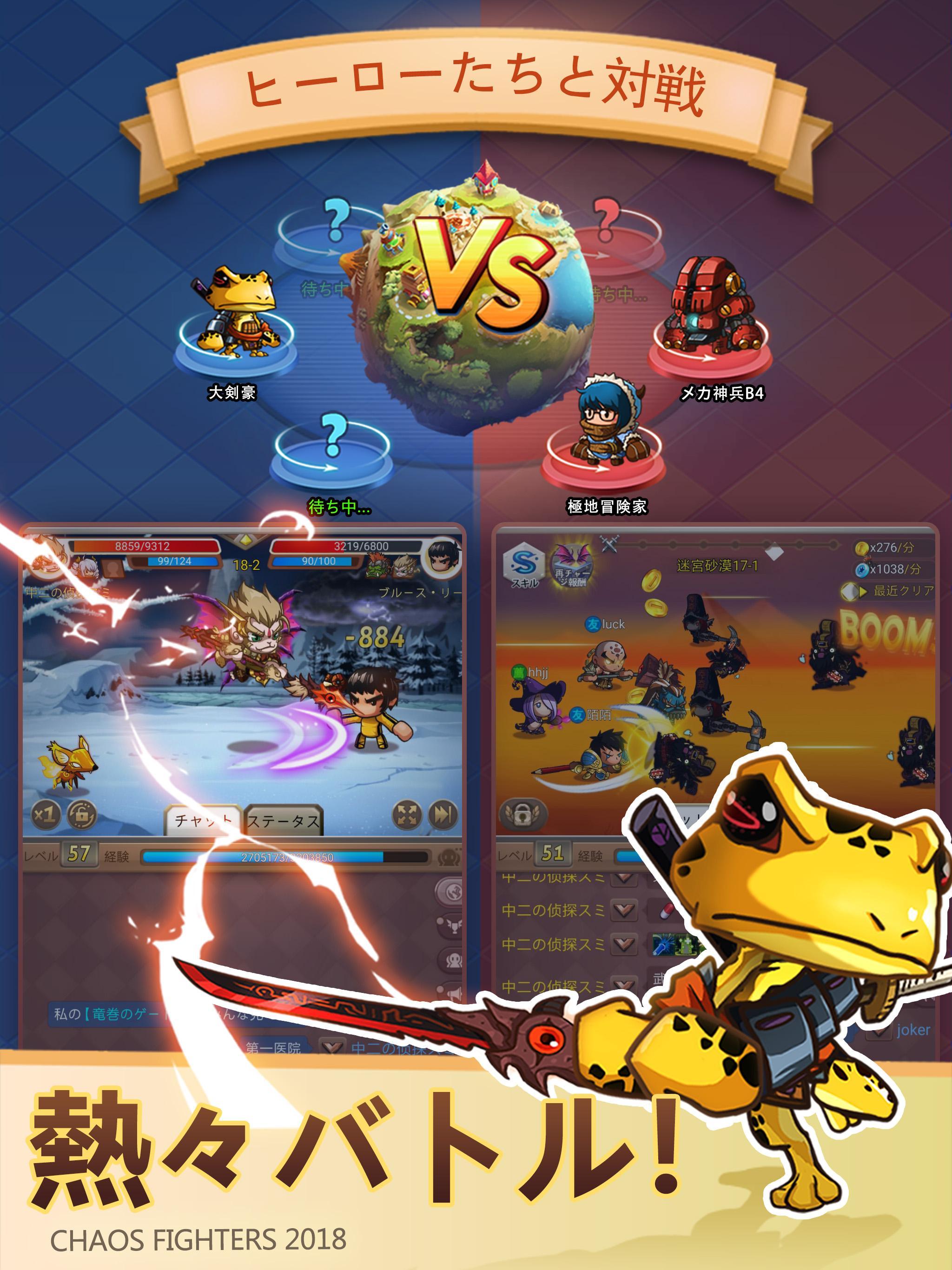 乱闘堂 게임 스크린샷