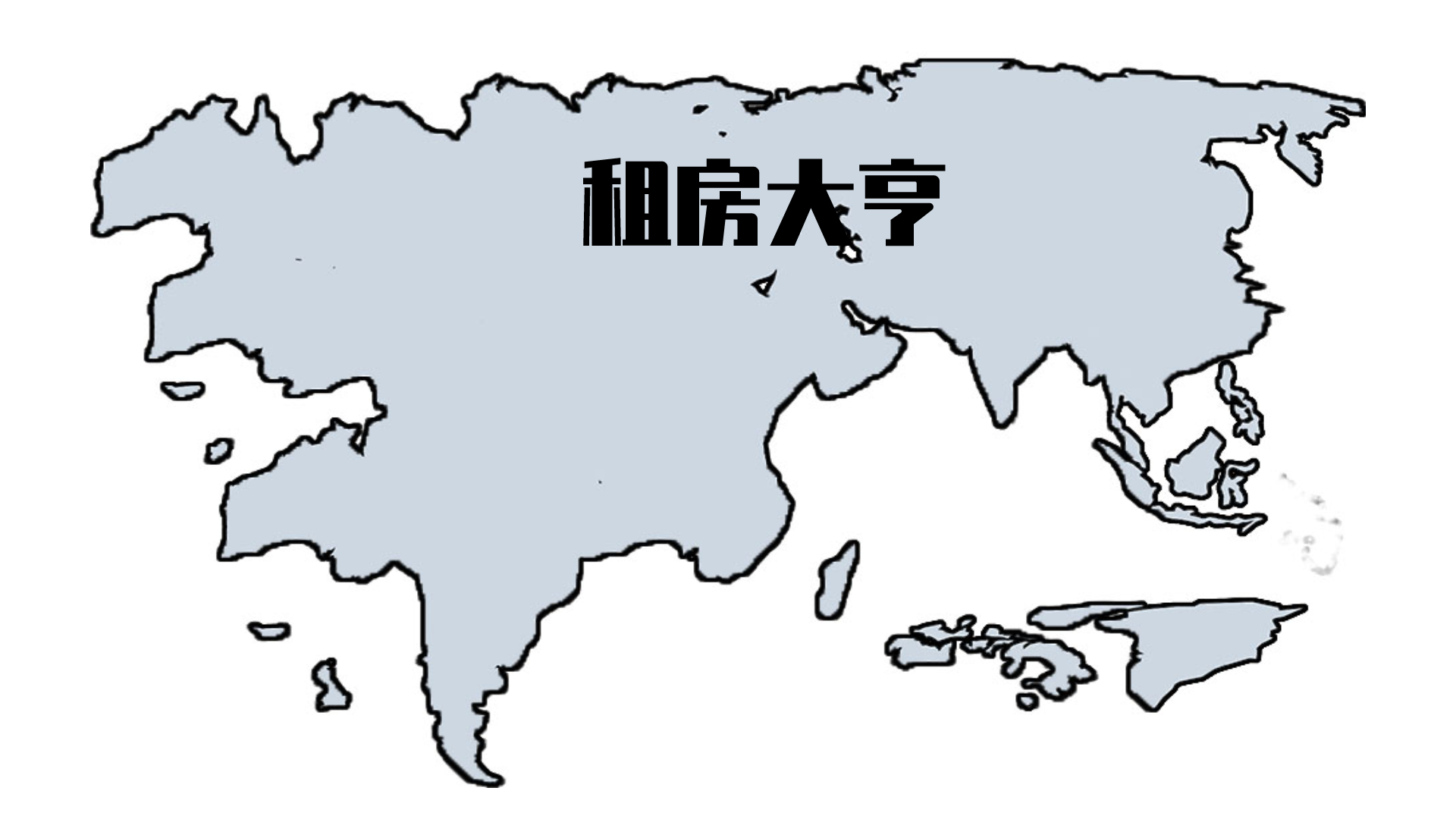 Banner of किराया टाइकून 1.0