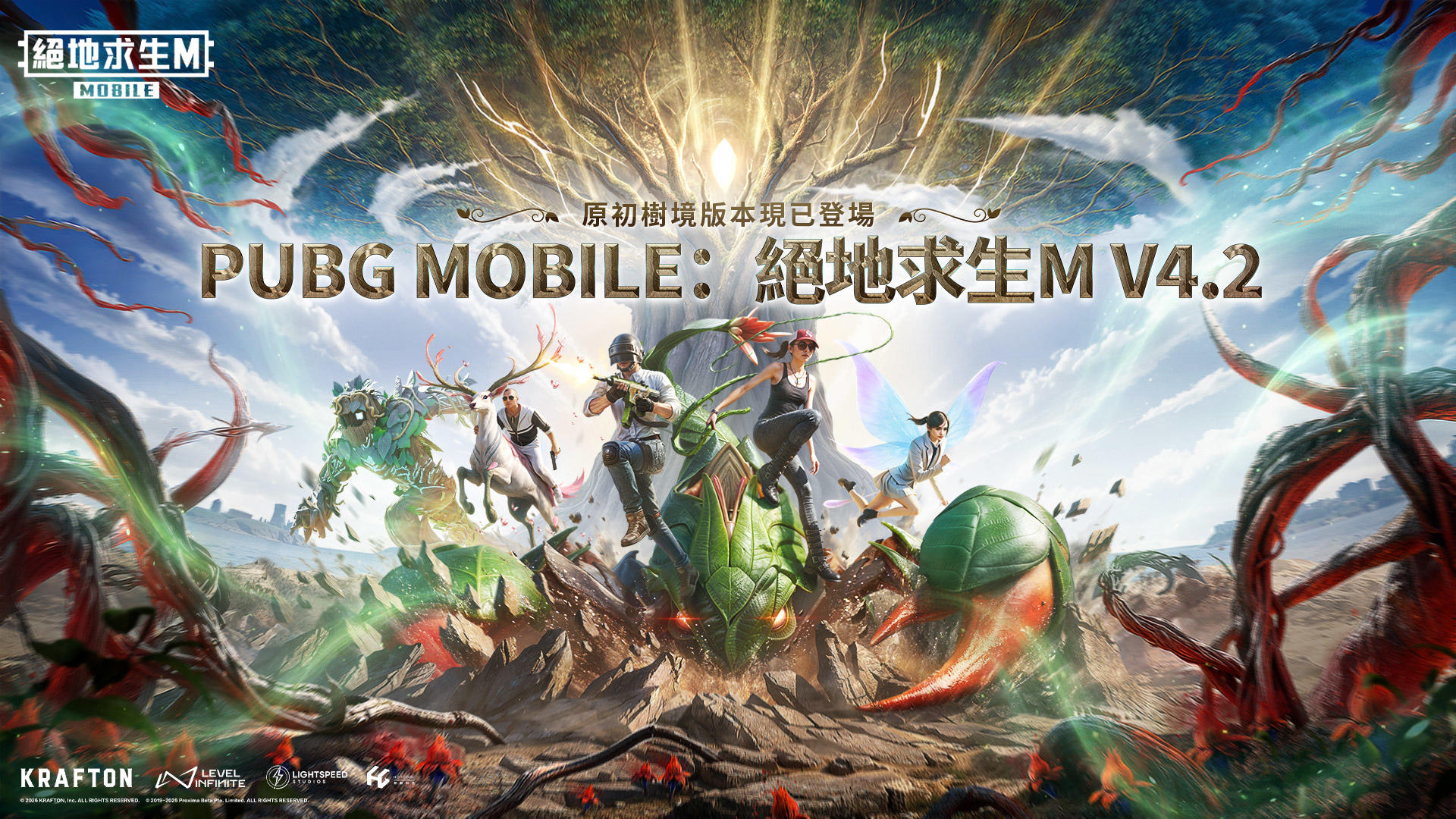 Banner of PUBG MOBILE 