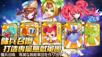 Captura de Tela do Jogo 魔力寶貝-次元交戰