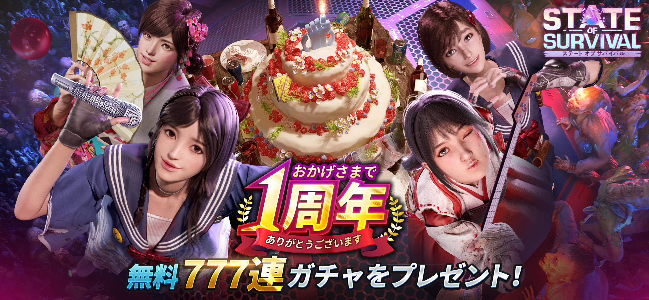 State of Survival Game Screenshot