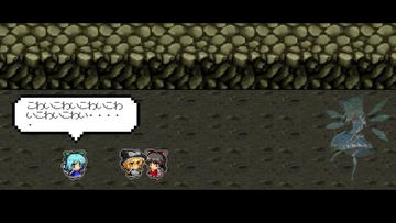 東方影魔界2 Game Screenshot