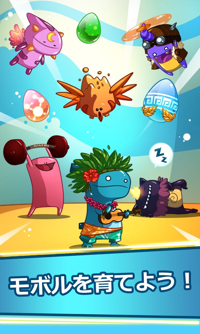 Screenshot of Mobbles - the mobile monsters