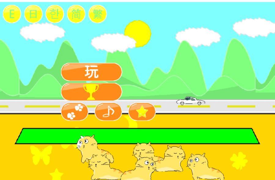 Captura de Tela do Jogo PlayBall