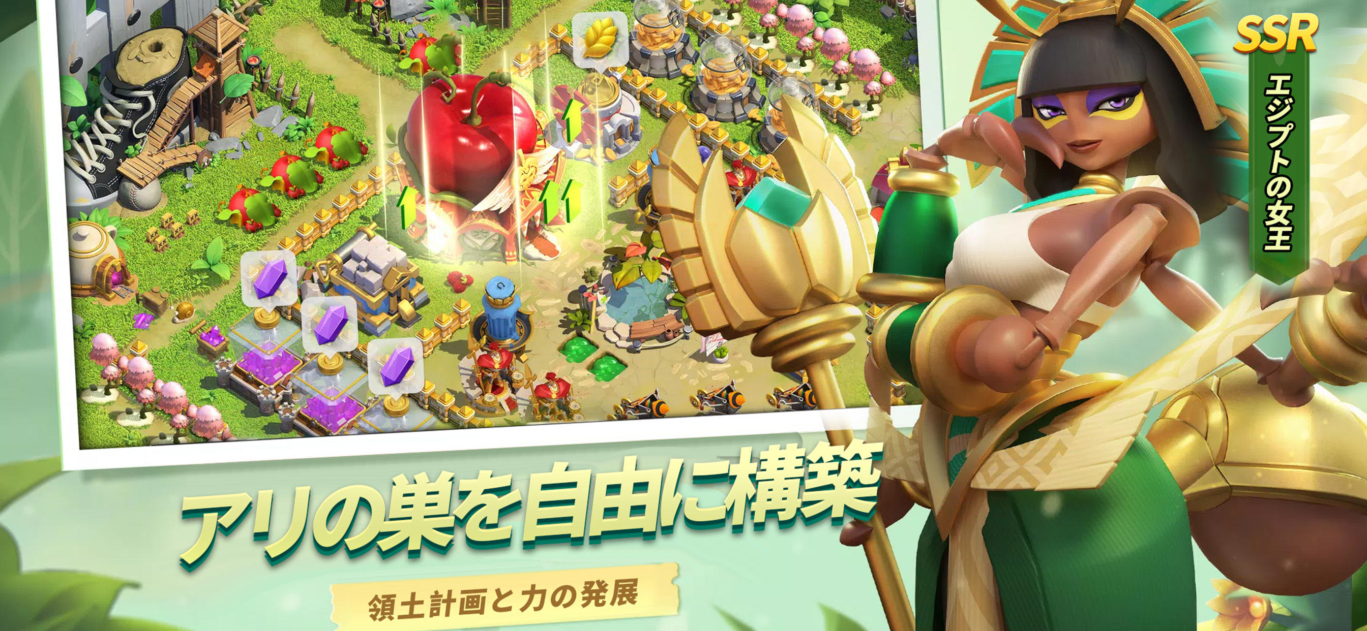 レジェンド・オブ・アンツ Game Screenshot