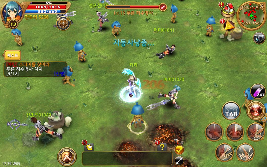 테이아 screenshot game
