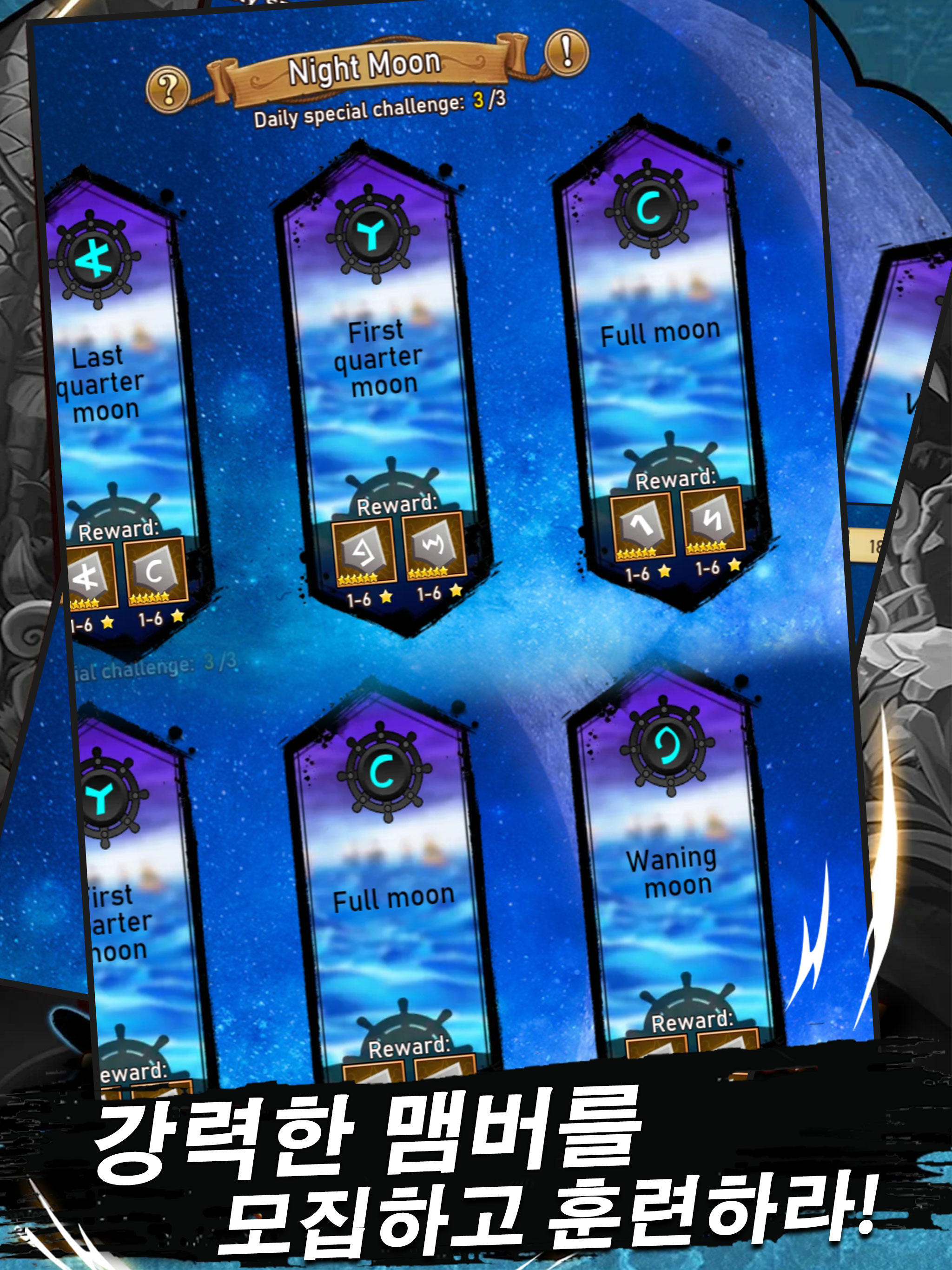 모험의항로 Game Screenshot