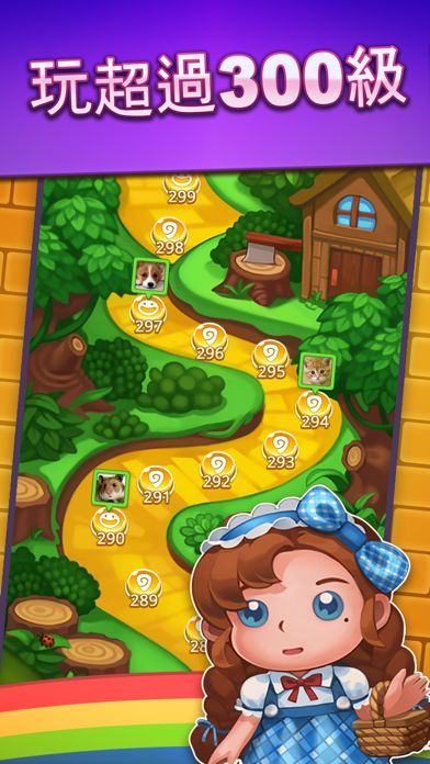 Screenshot of Wicked OZ Puzzle