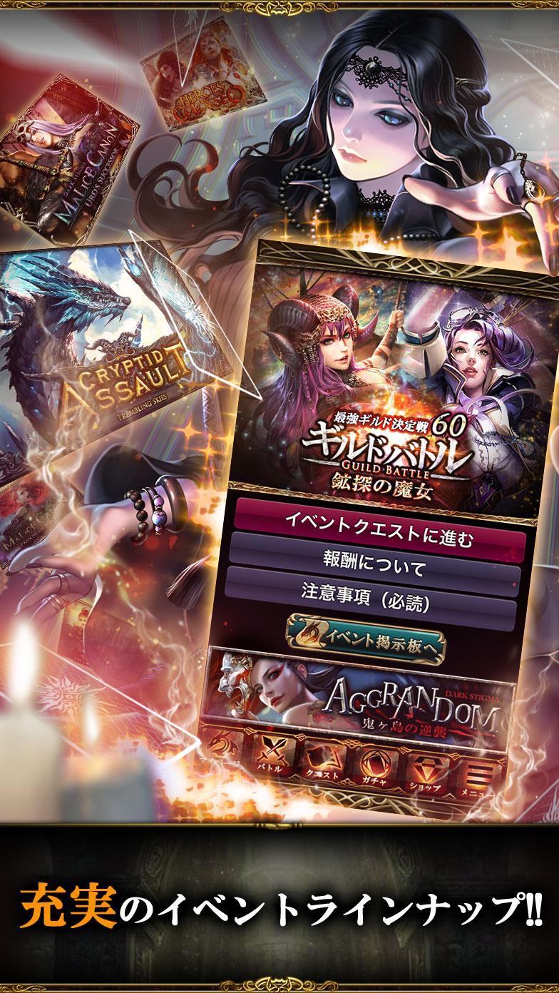 レジェンド オブ モンスターズ：無料カードバトルRPGゲーム Game Screenshot