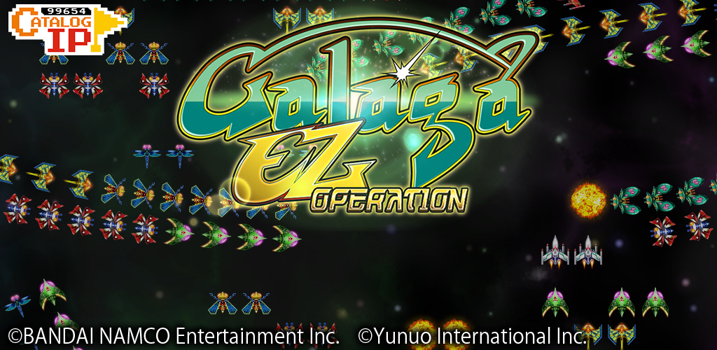 Banner of Galaga E.Z.OPERATION 1.0.4