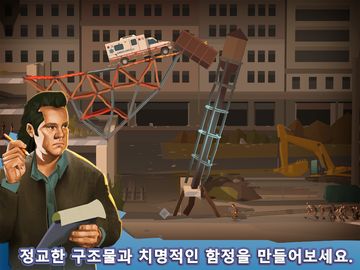 Bridge Constructor: The Walking Dead 게임 스크린샷