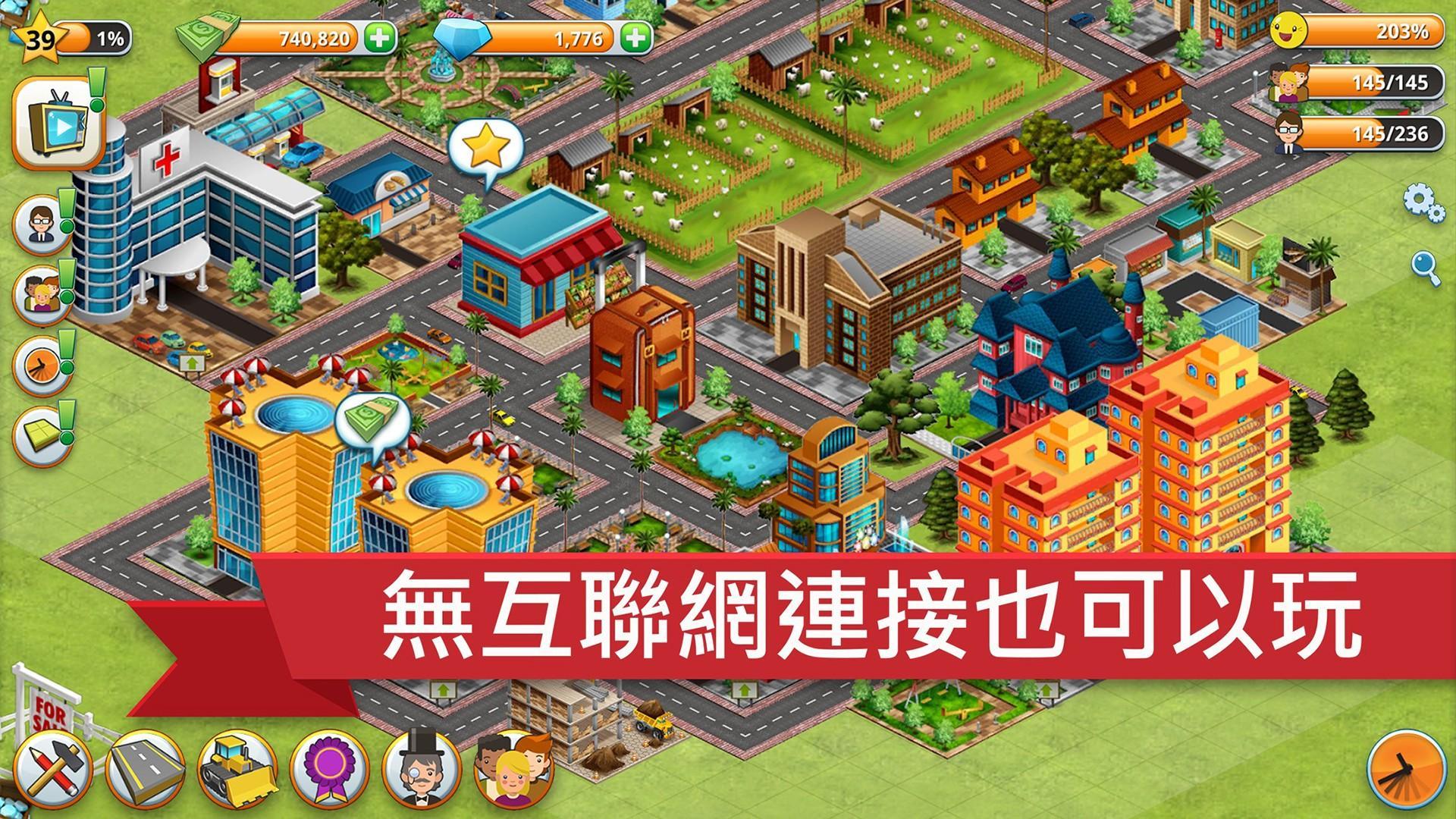 Village Island City Simulation 遊戲截圖