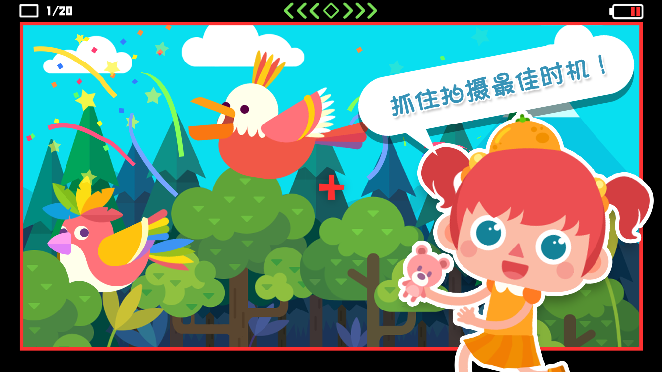 拍拍卡洛琳 Game Screenshot