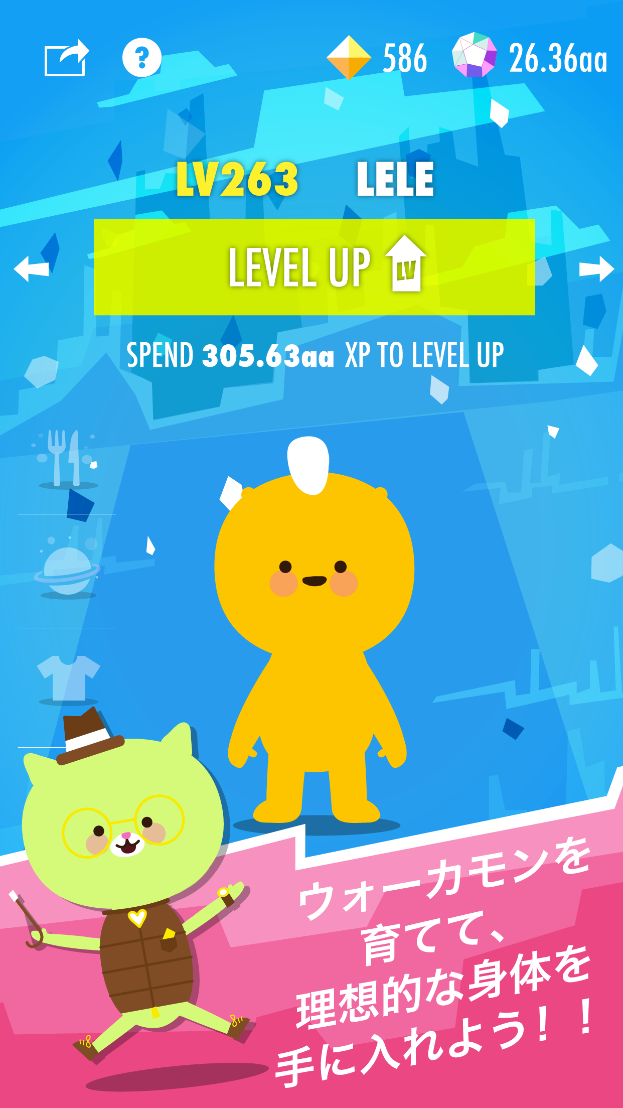 ウォーカモン：ウォーキング ゲーム、万歩計 ゲーム ゲームのスクリーンショット