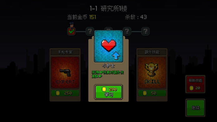 绝地生存 Game Screenshot