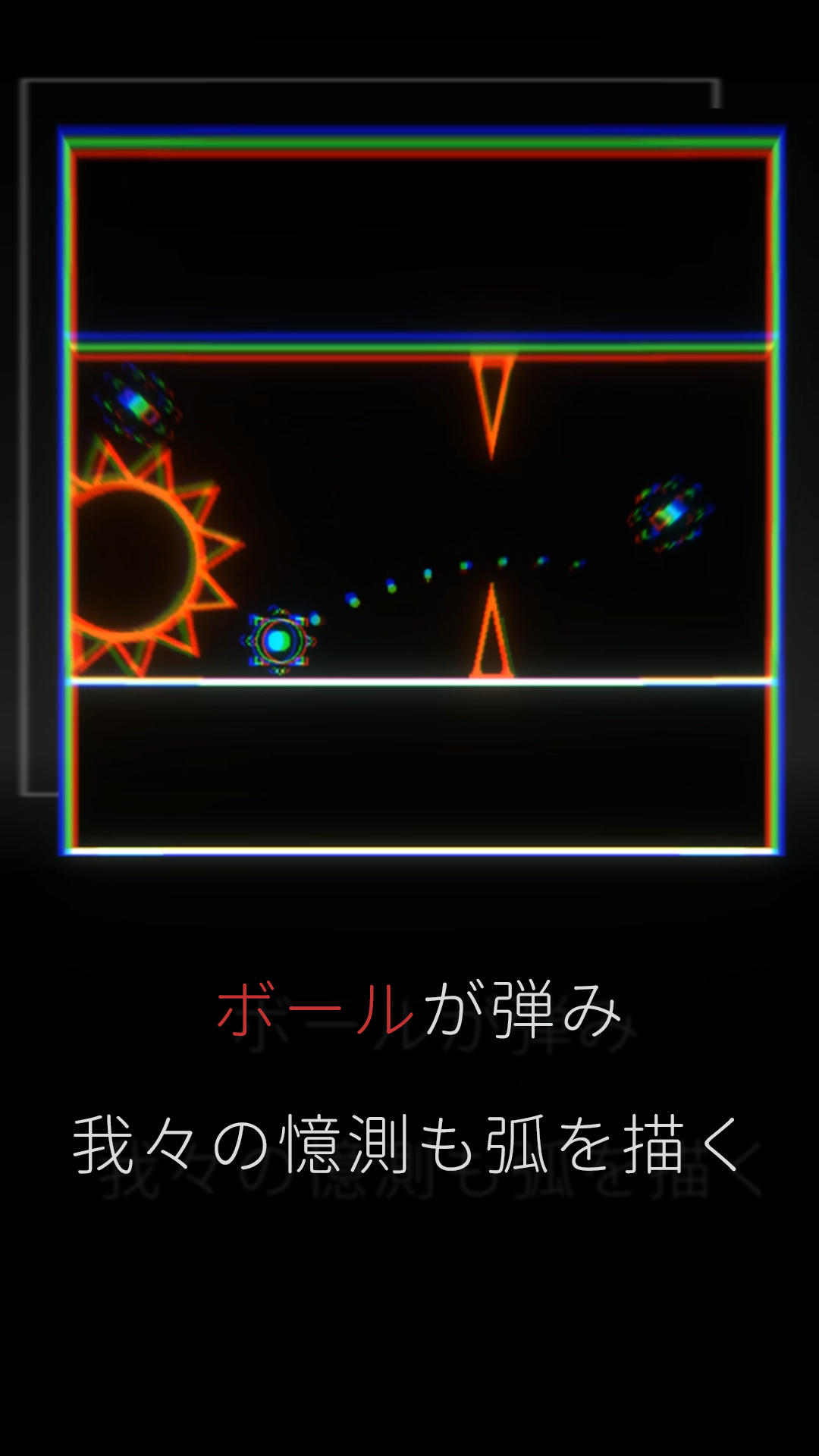 マイ ダーケスト モーメント ゲームのスクリーンショット