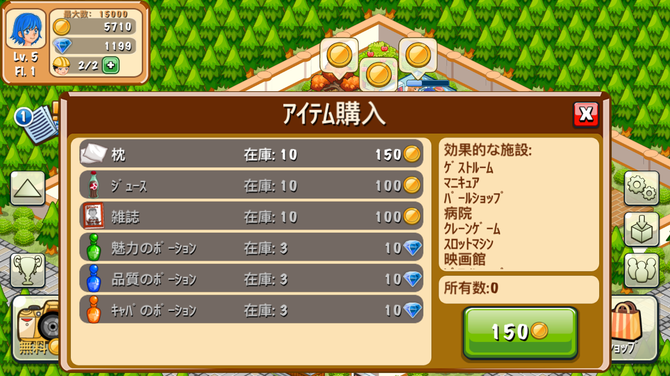 ホテルストーリー：リゾートシミュレーション ゲームのスクリーンショット