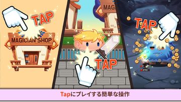ウヨウヨ勇者村 (Tap Town) ゲームのスクリーンショット