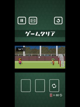 トニーくん13 Game Screenshot