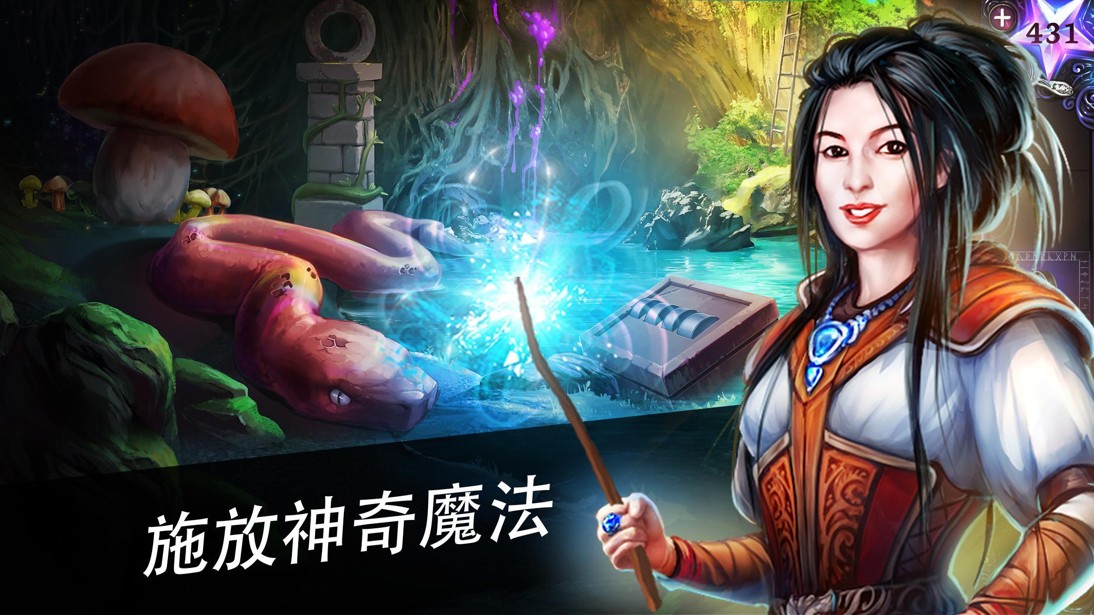 Adventure Escape Mysteries 遊戲截圖