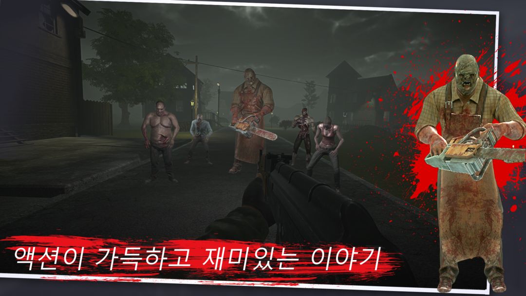 Project Mutant - Zombie Apocal 게임 스크린 샷
