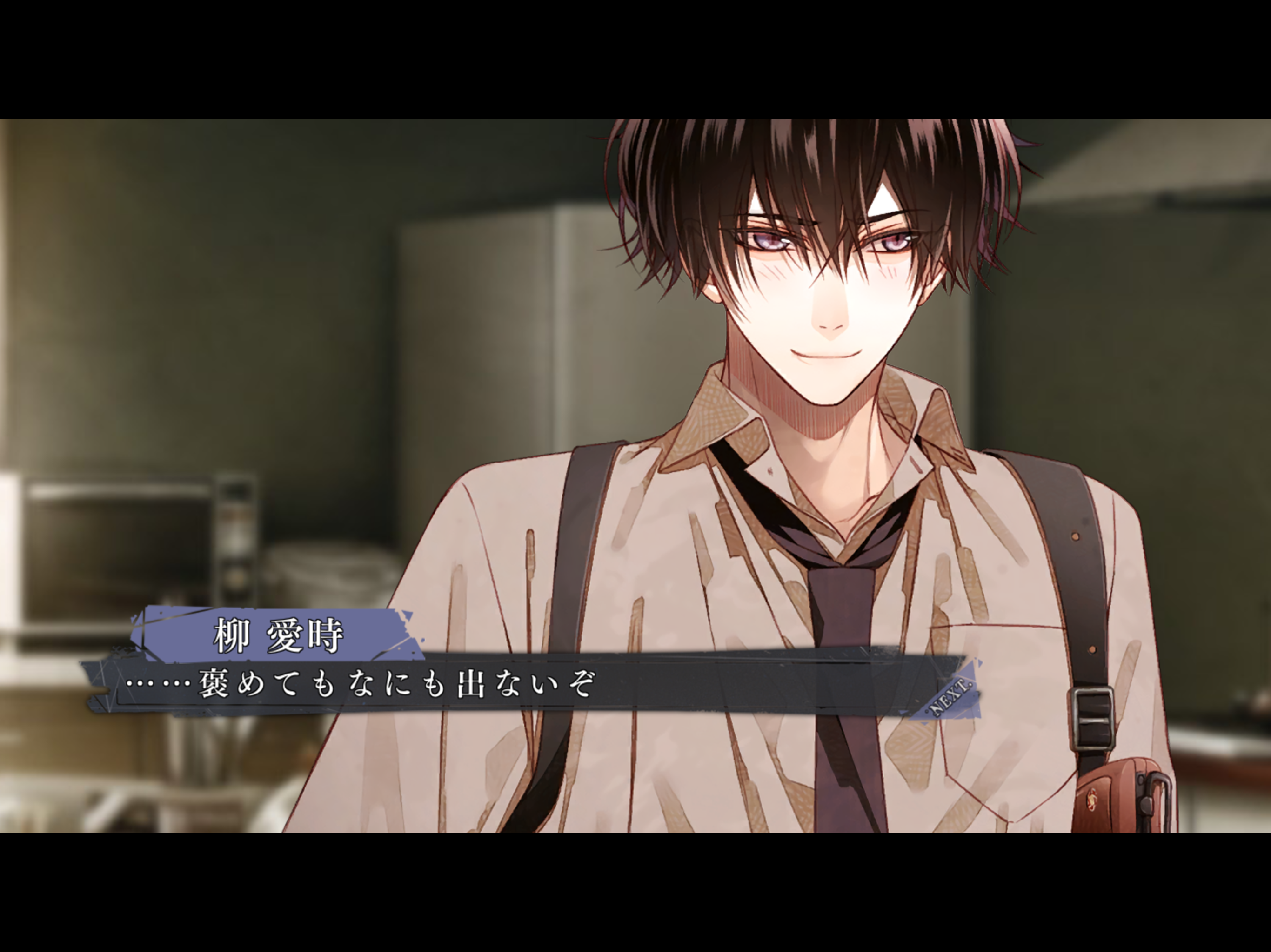 Collar×Malice 1.0.8 for Android/iOS APK - TapTap