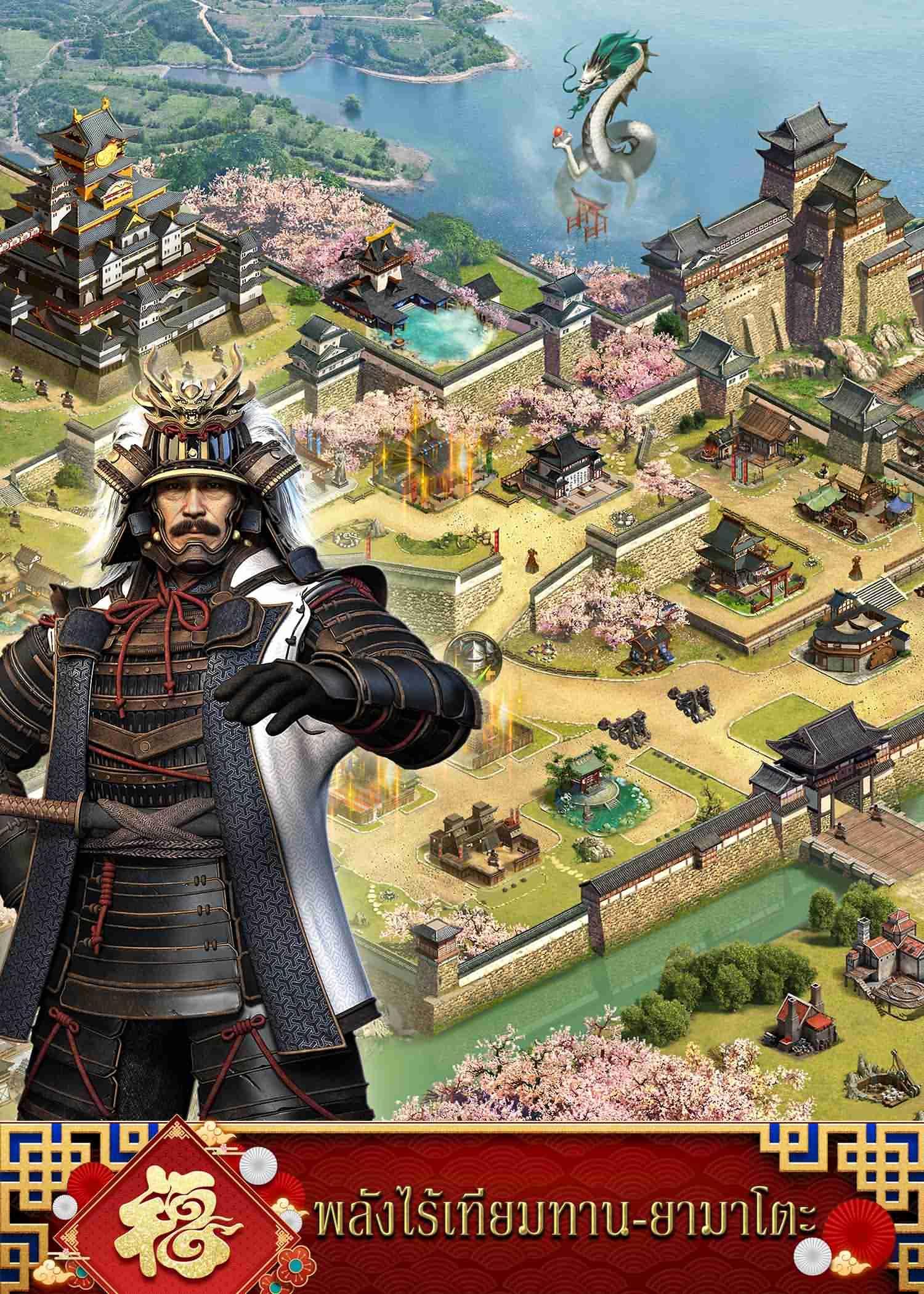 Clash of Kings : เมืองใหม่ เมืองราตรีนิรันตร์ ภาพหน้าจอเกม
