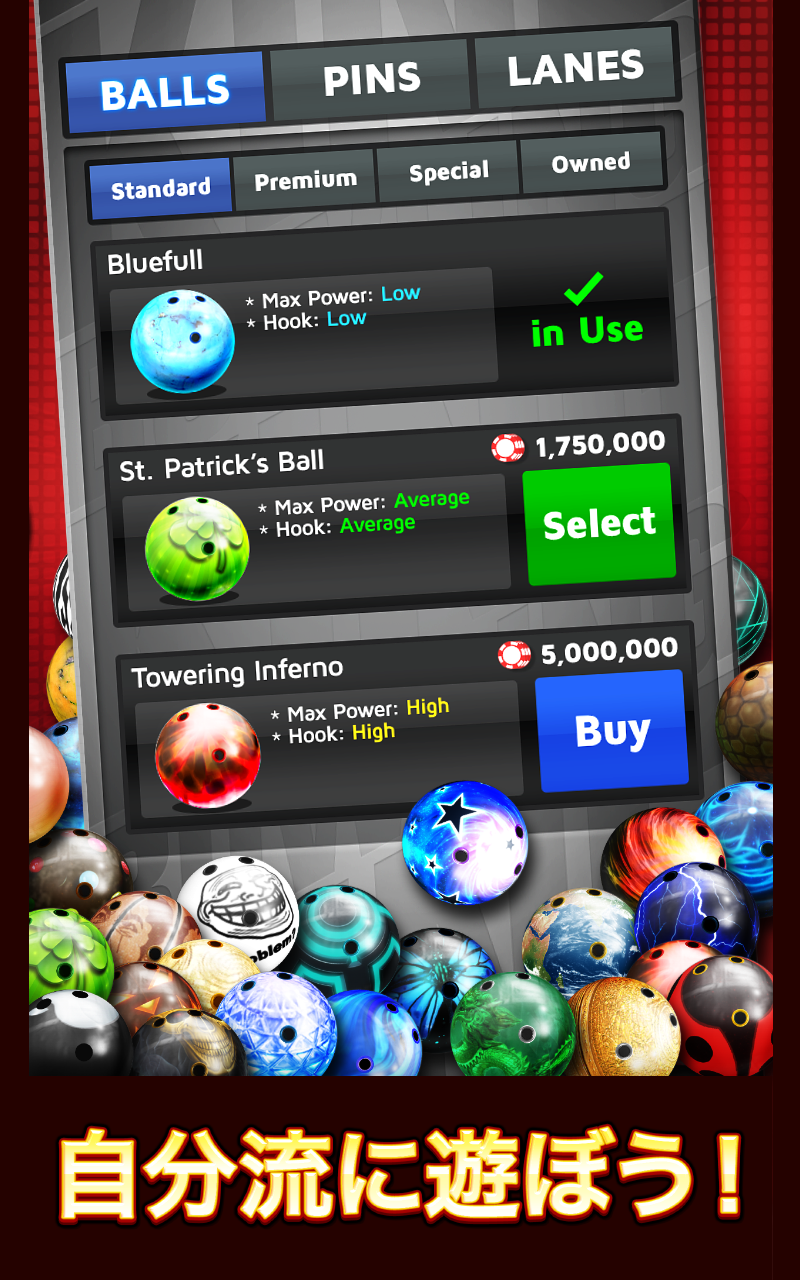 Bowling King ゲームのスクリーンショット
